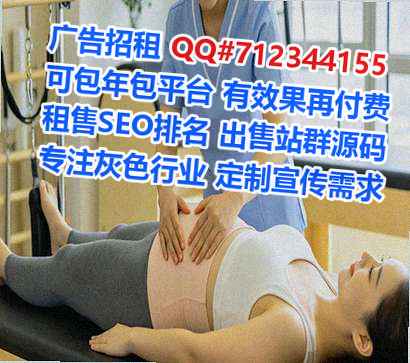 芮城生子健身经营部
